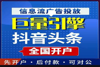 行业趋势：信息流广告在各领域的成功实践