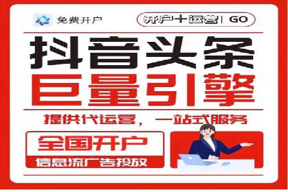探索信息流广告公司的成功之路：从失败中学习的智慧