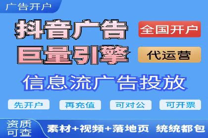 百度推广开户全流程解析：实战案例剖析