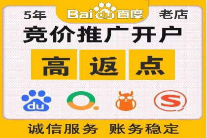 百度广告创意设计，案例分析