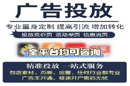 提升广告效果：信息流广告精准投放策略全解析
